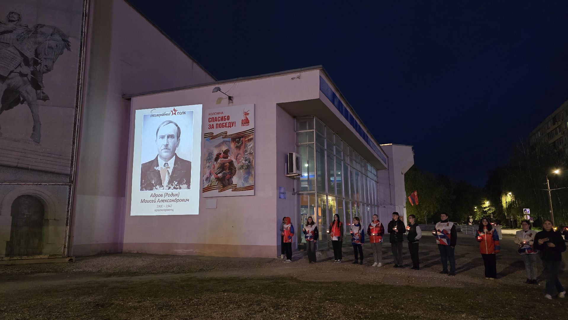 стена памяти