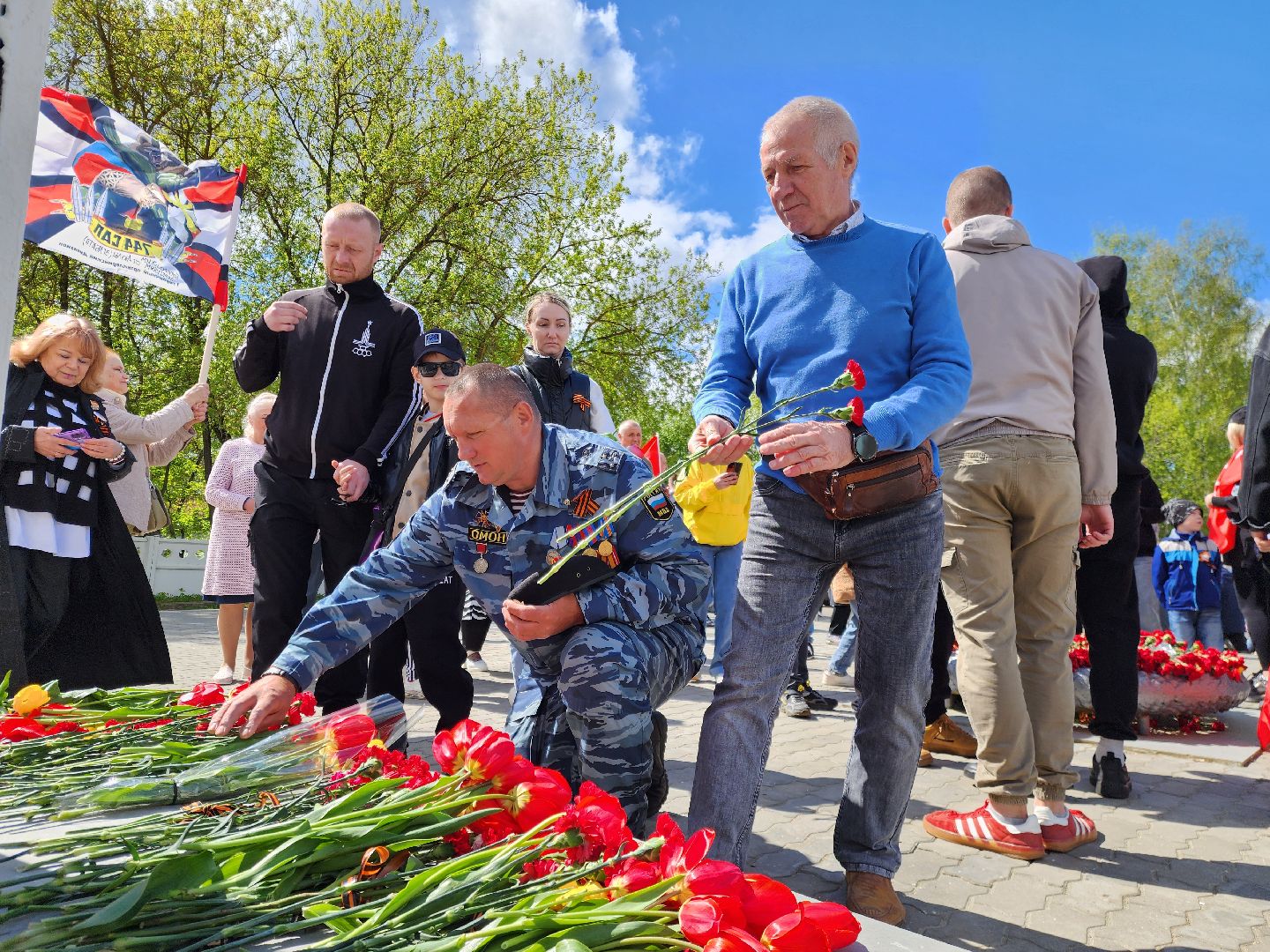 Митинг