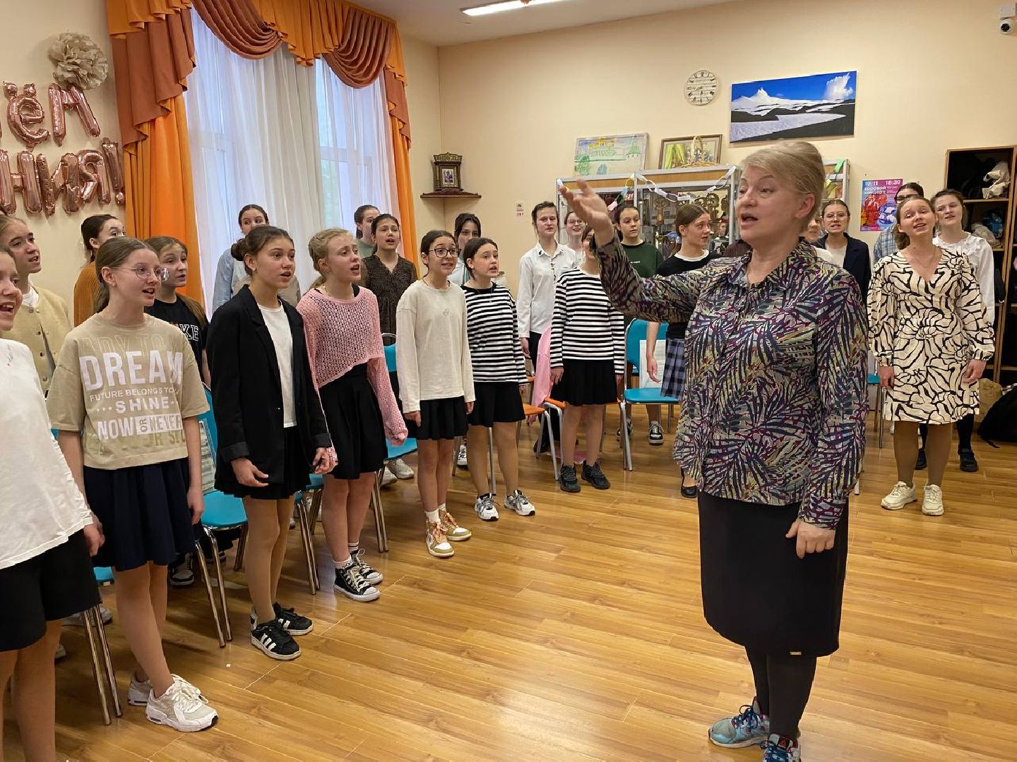 Общество