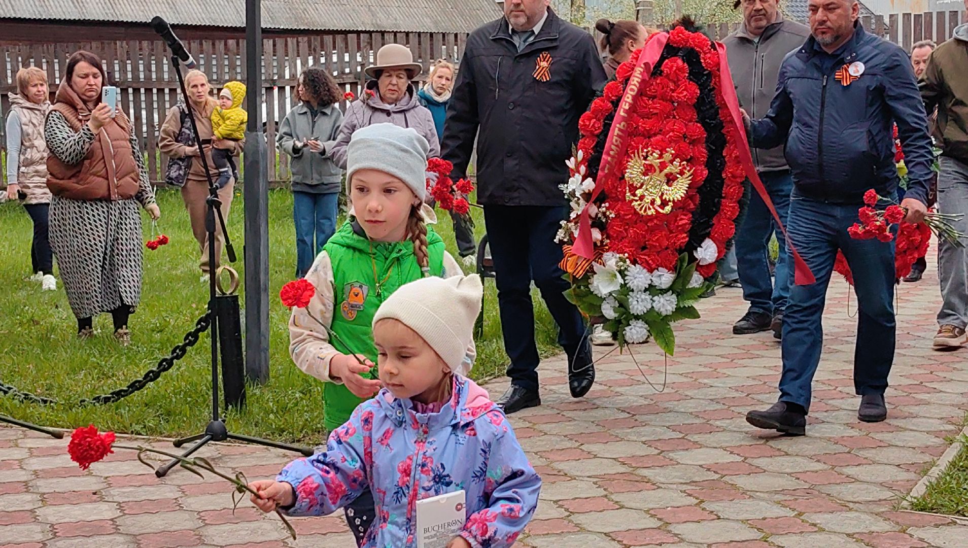 Общество