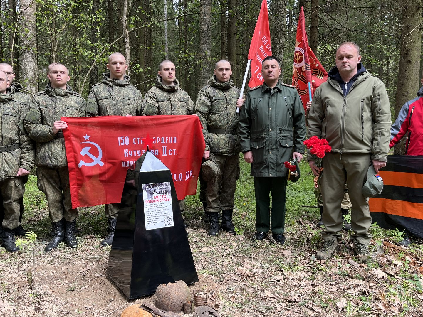 Общество