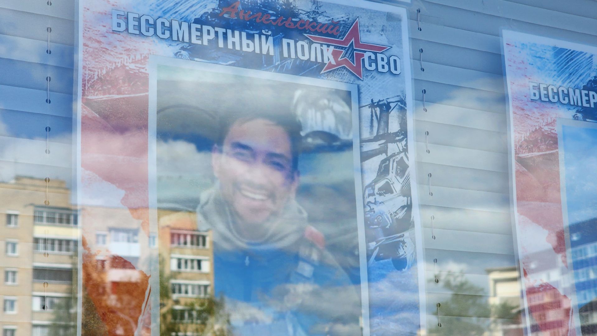 Отечественная война