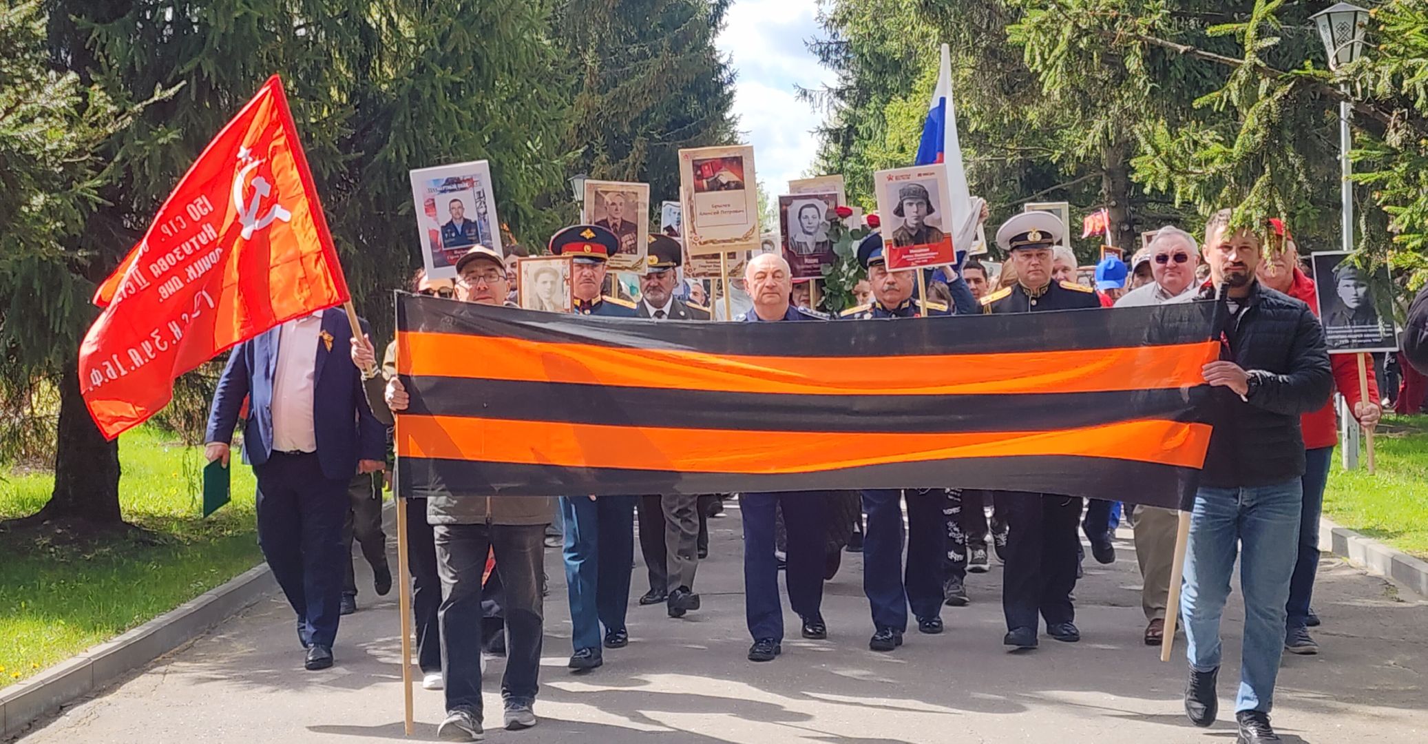 Парк патриот