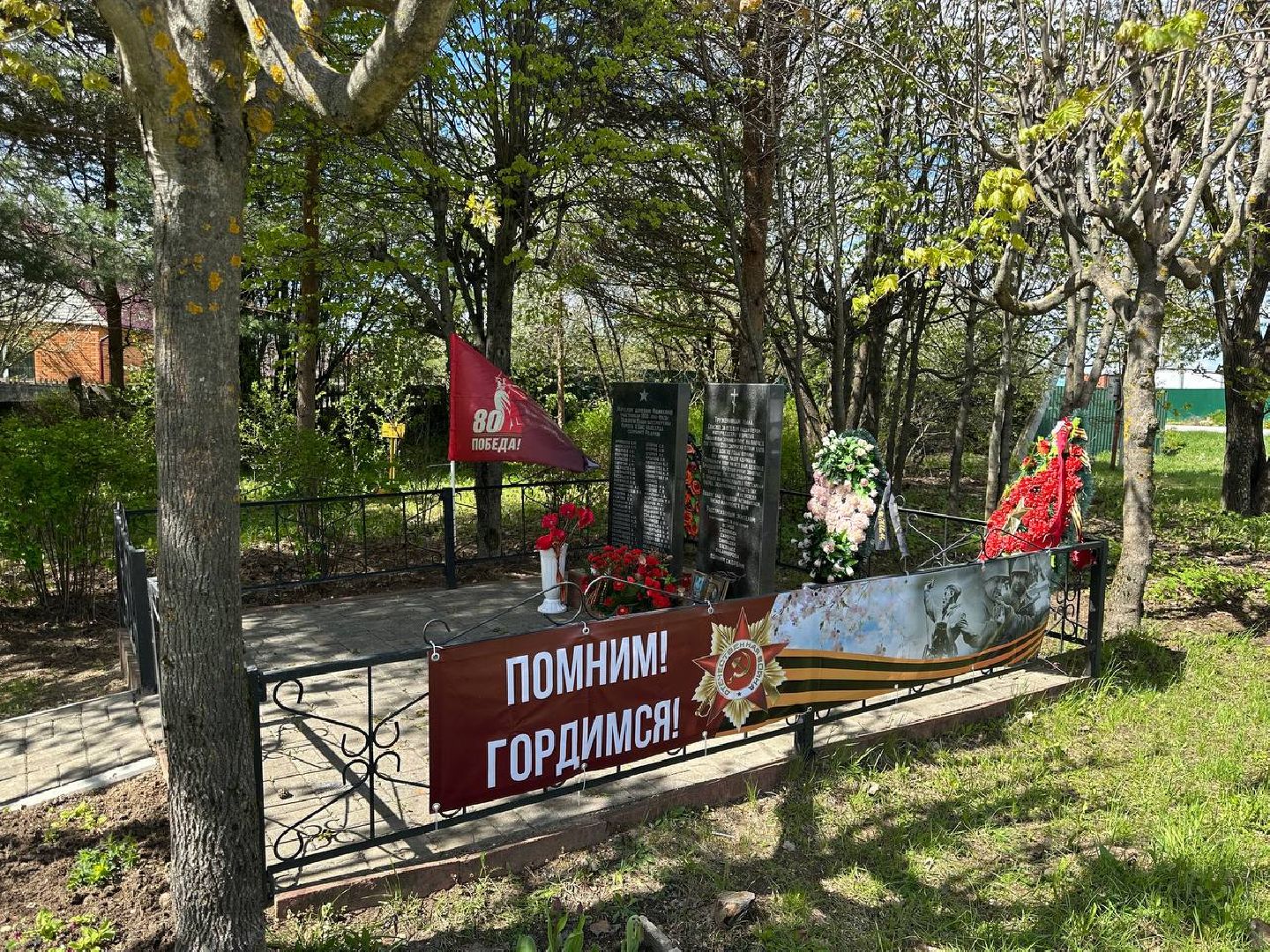 80 дет победы