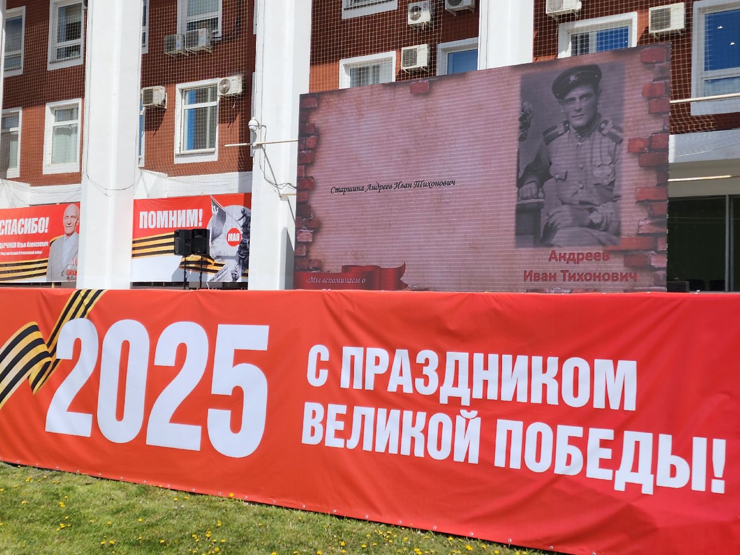 советская