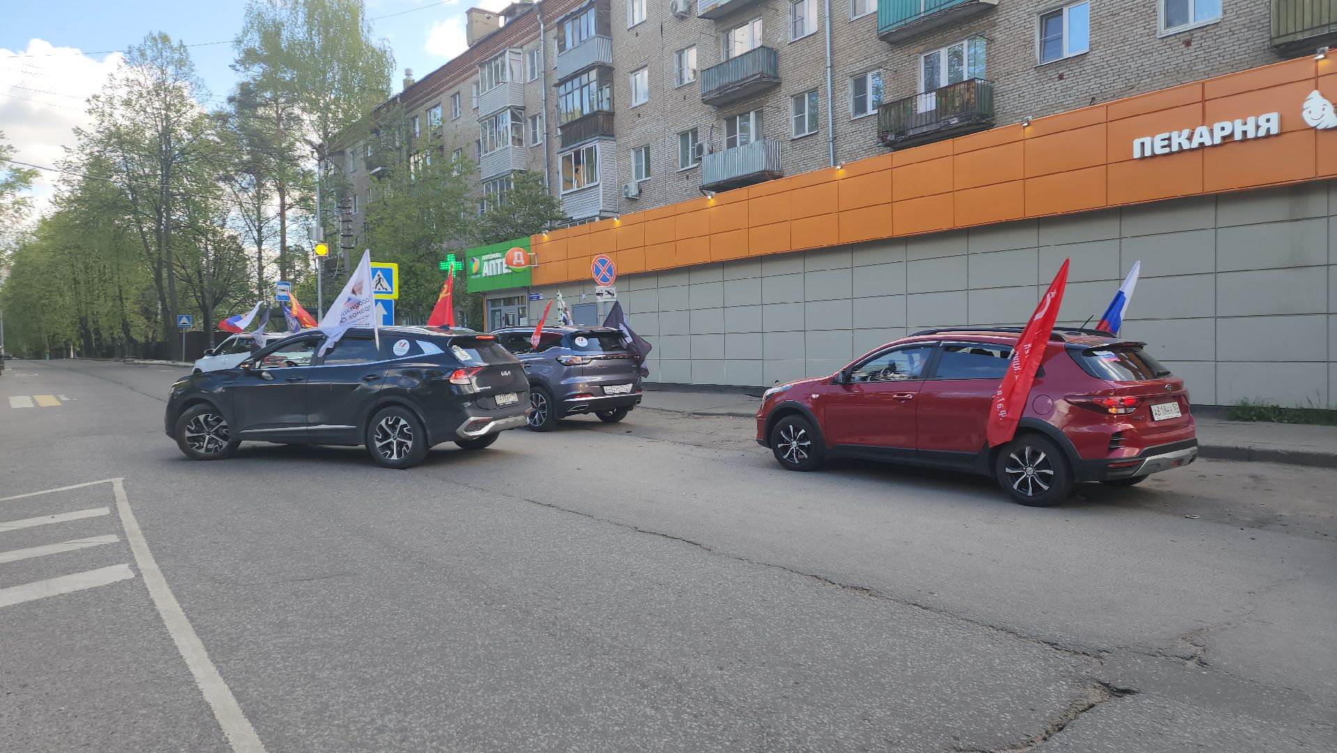 автопробег победы