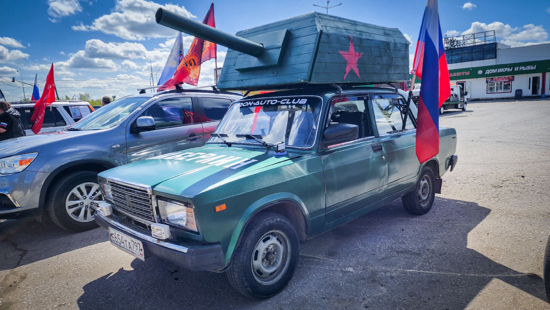 бег