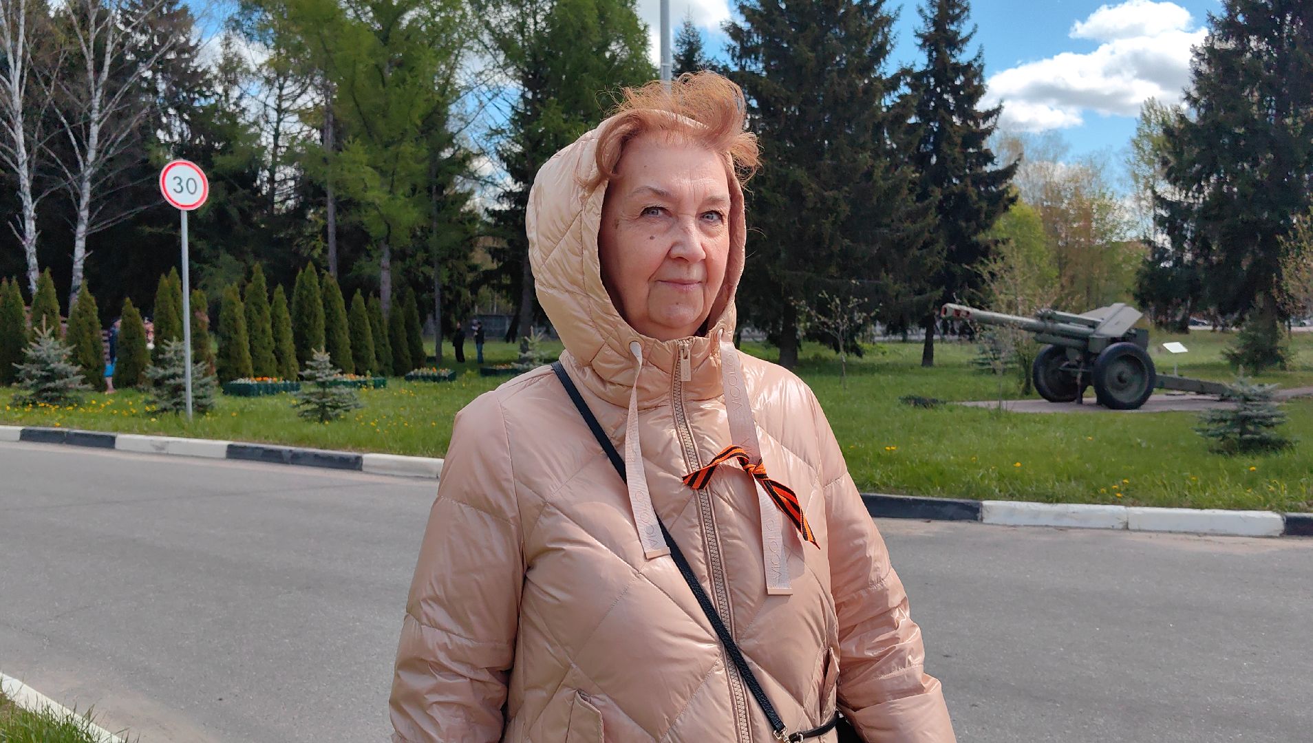 Звёздный городок (ЗАТО)