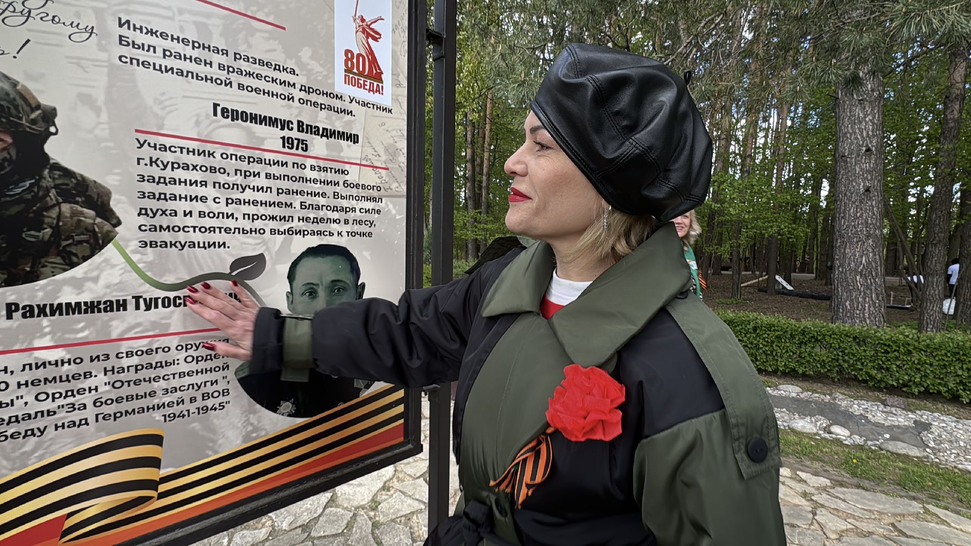 п