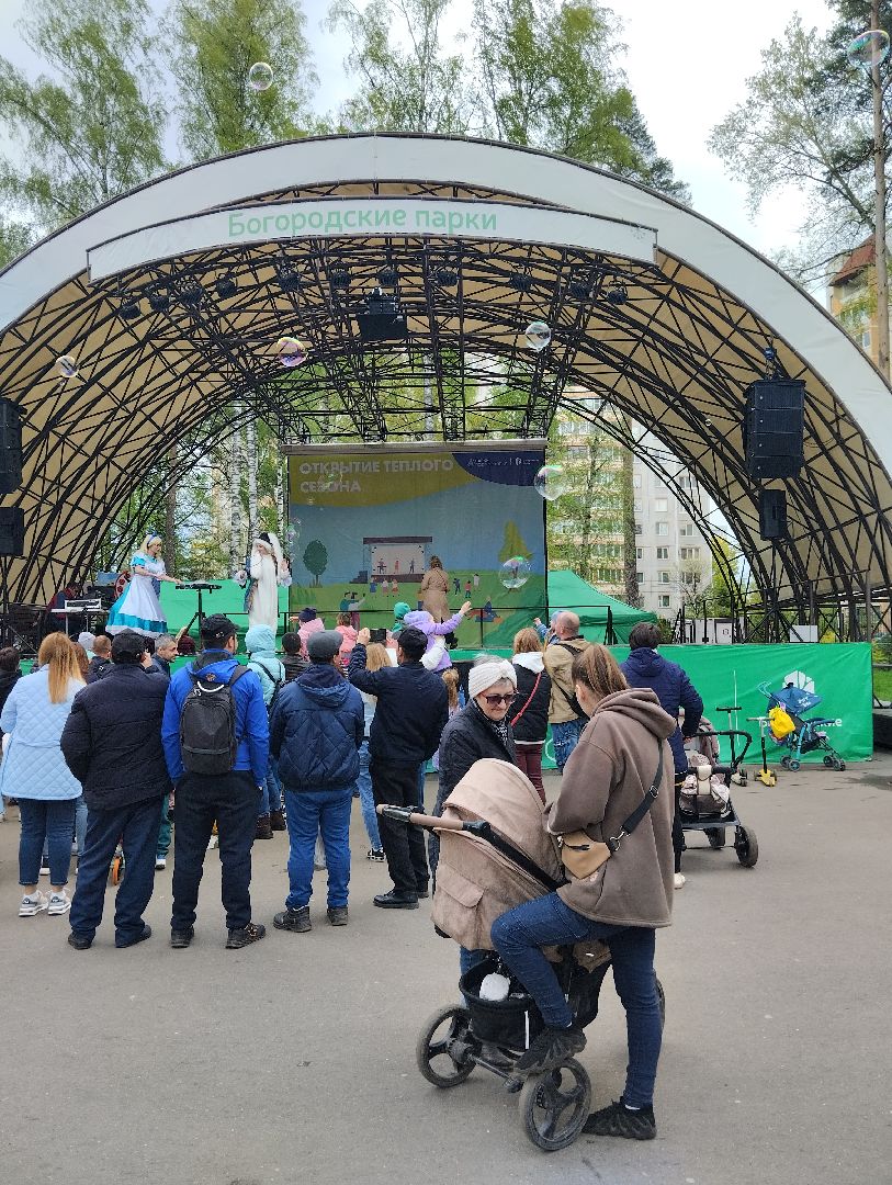 огород
