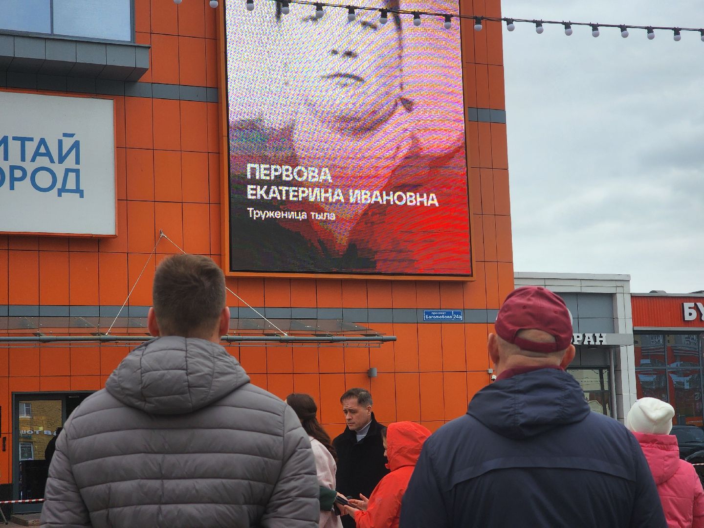 Дубна
