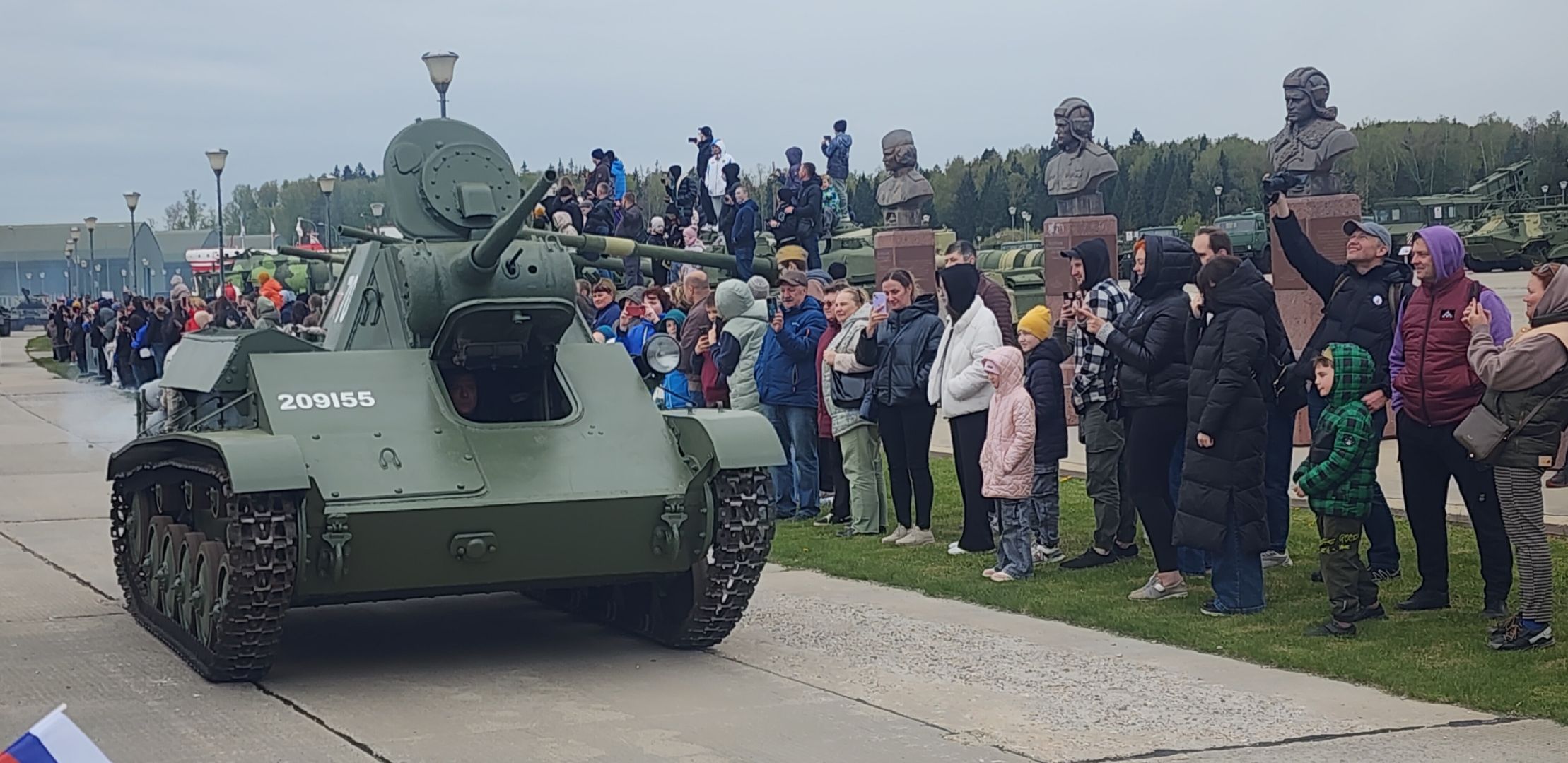 Парк патриот