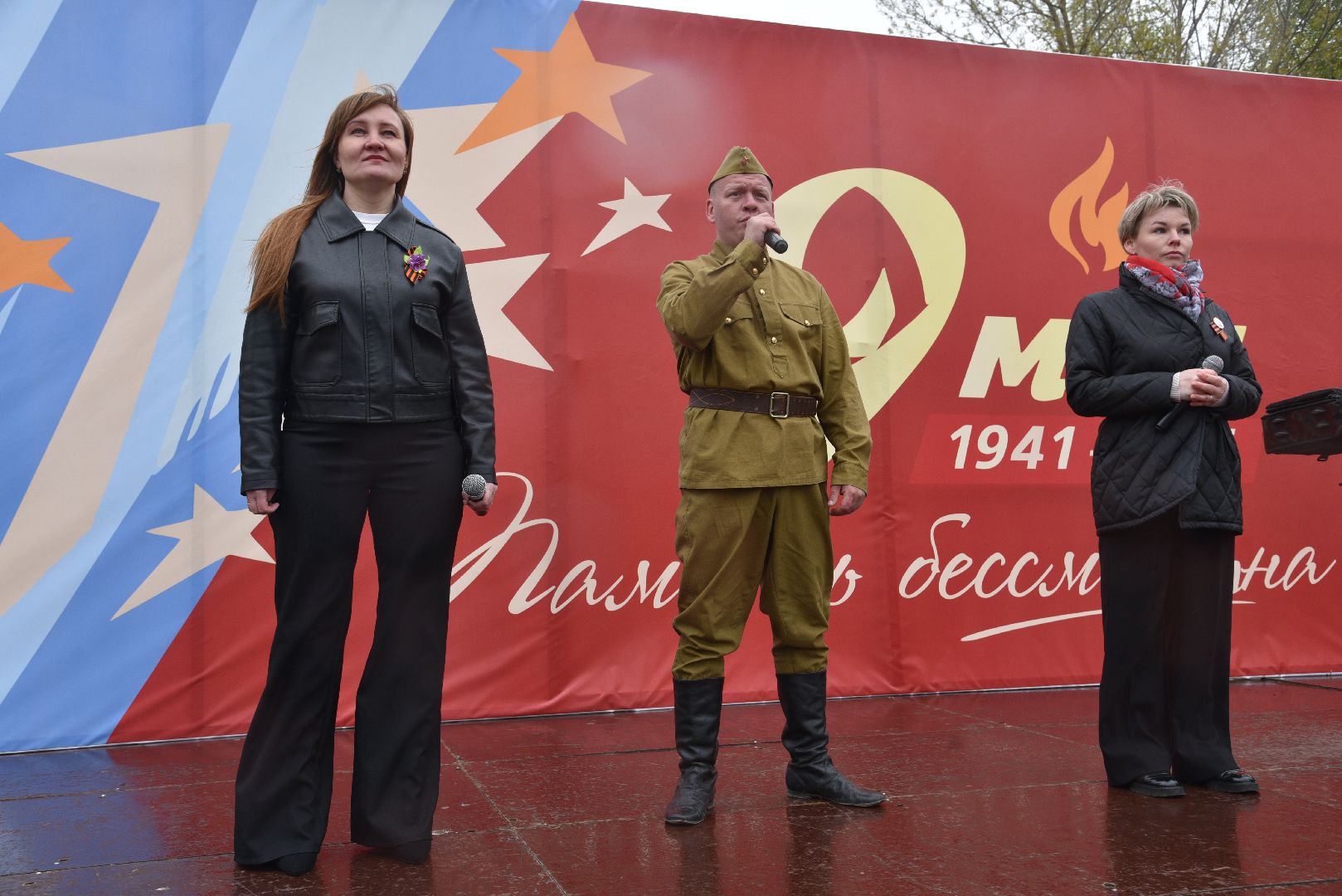 пермское землячество