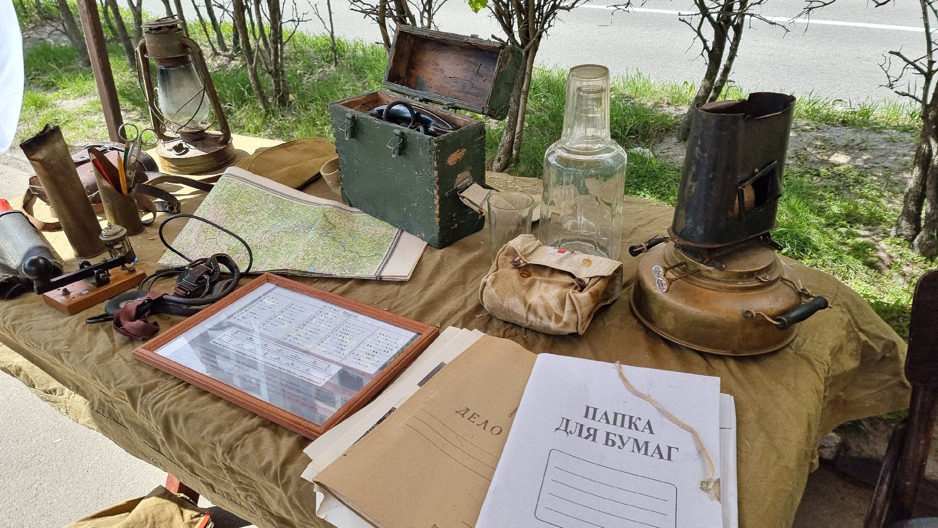 День Победы