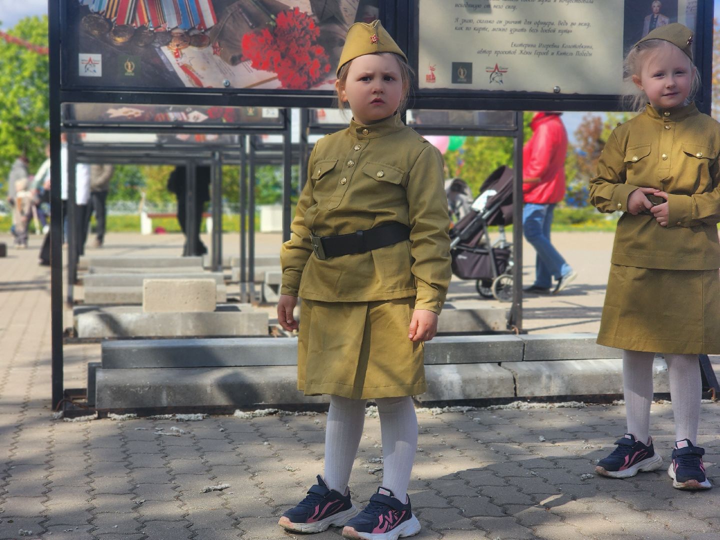 Общество