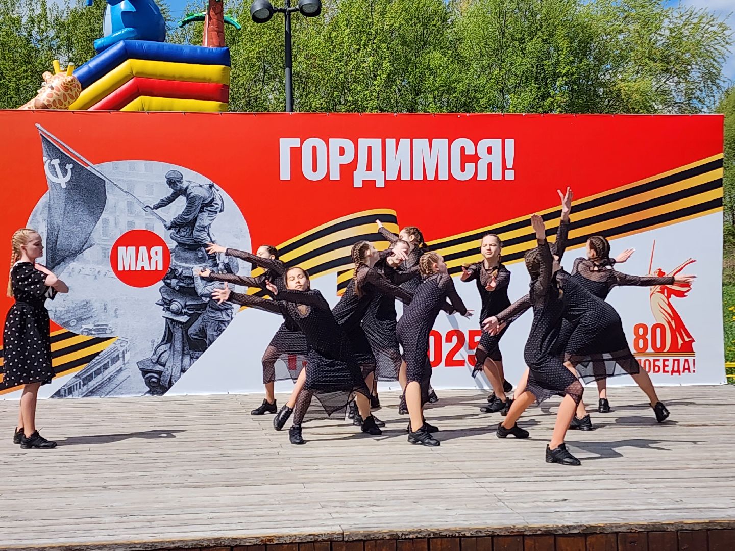 поле
