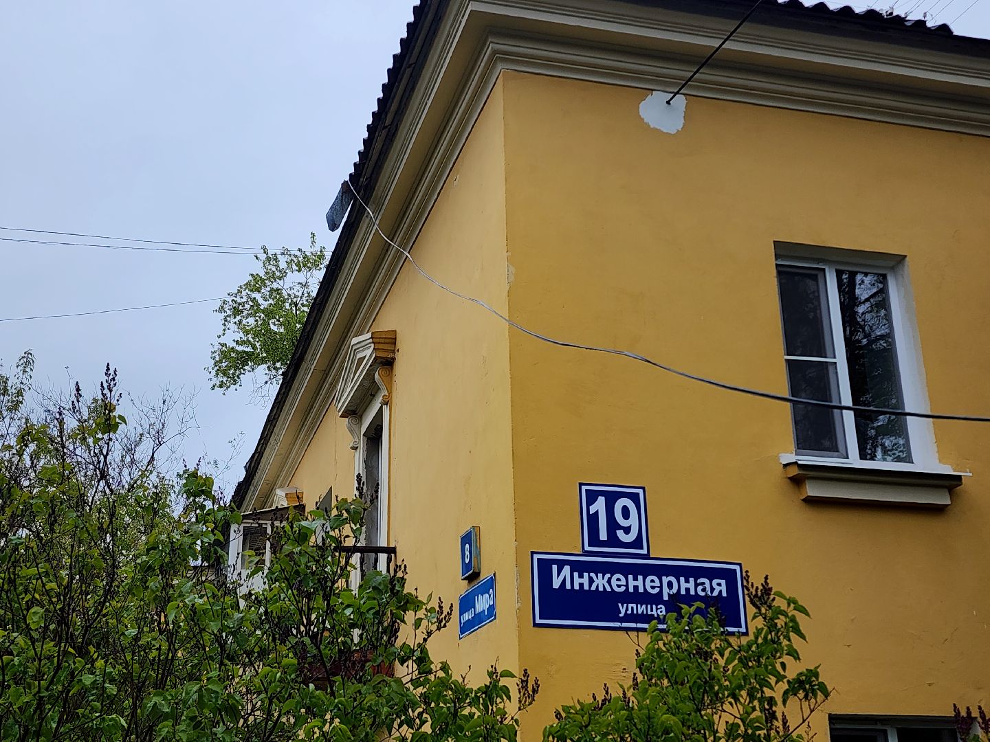 Дубна