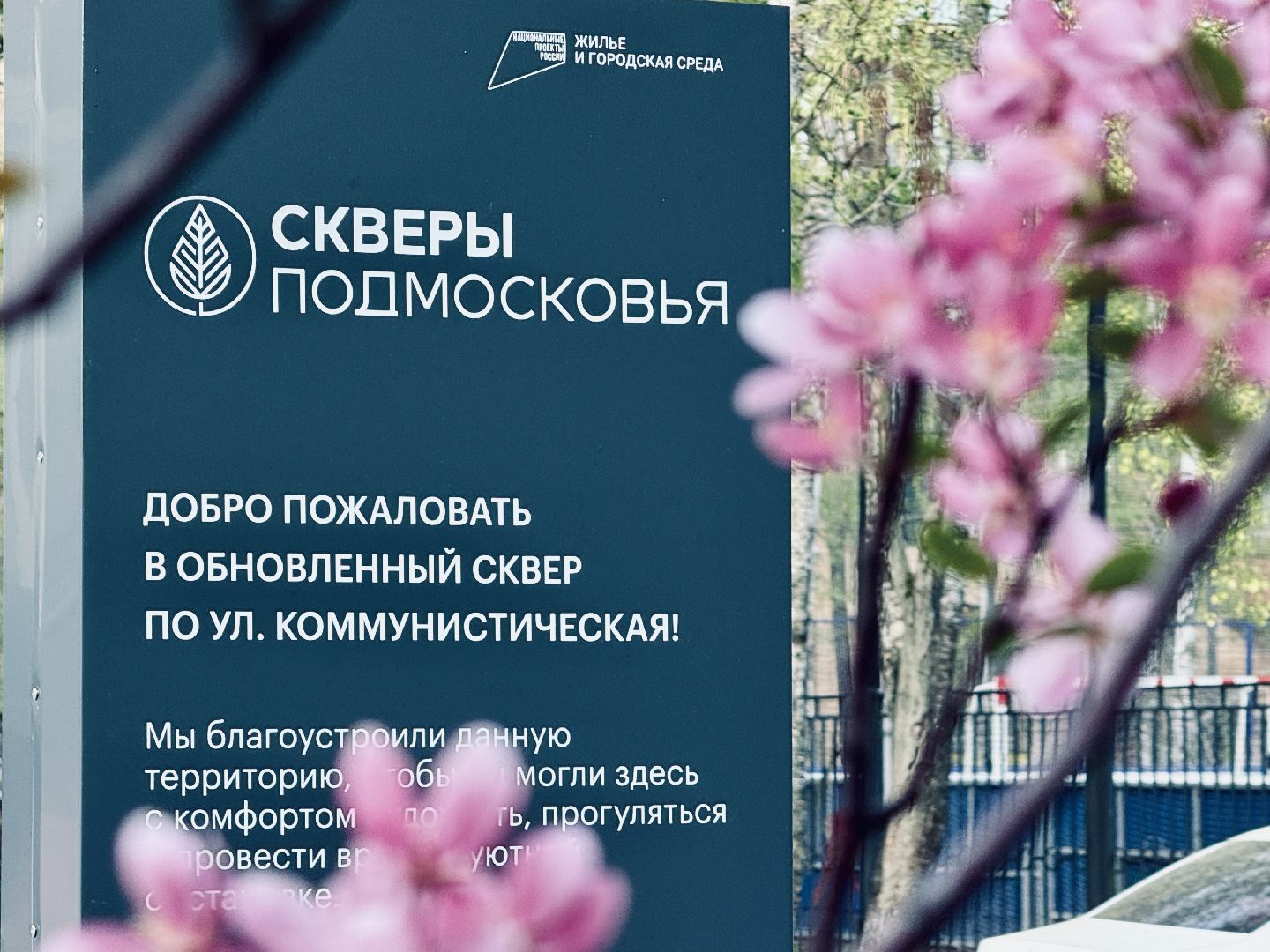 го