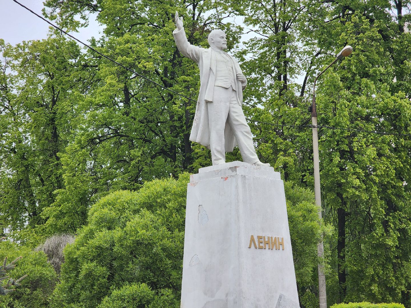 го