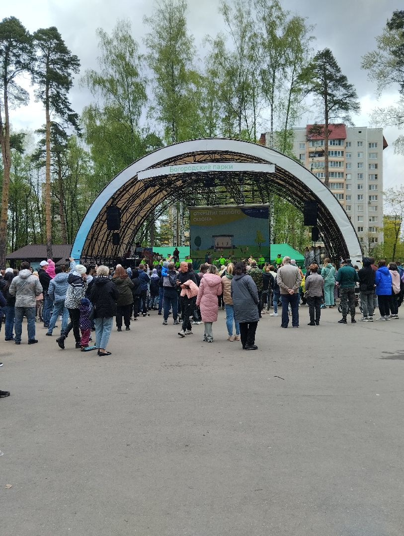 огород