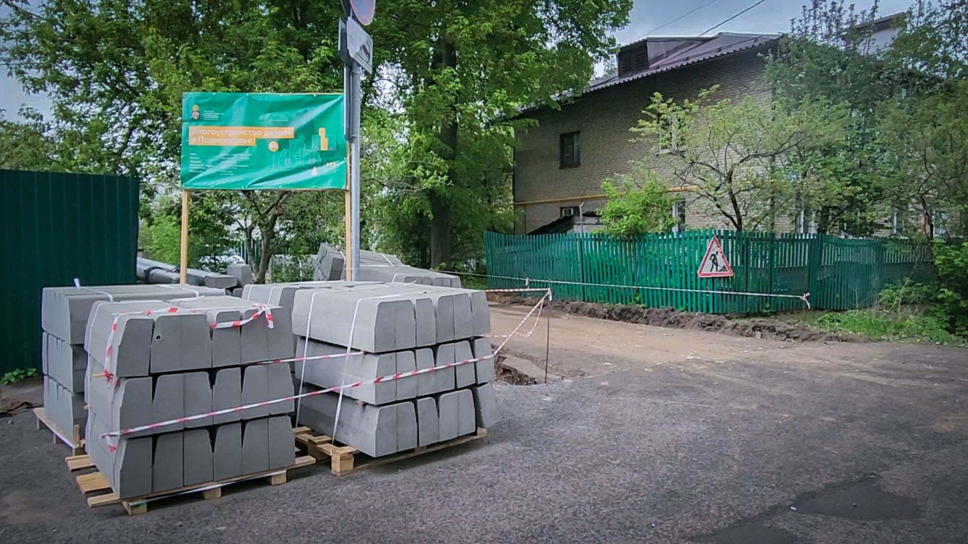 го