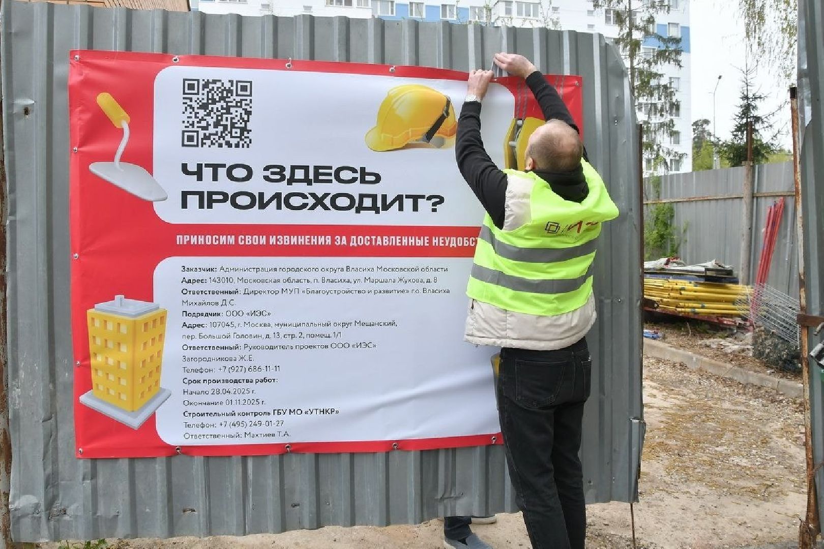 ЦТП