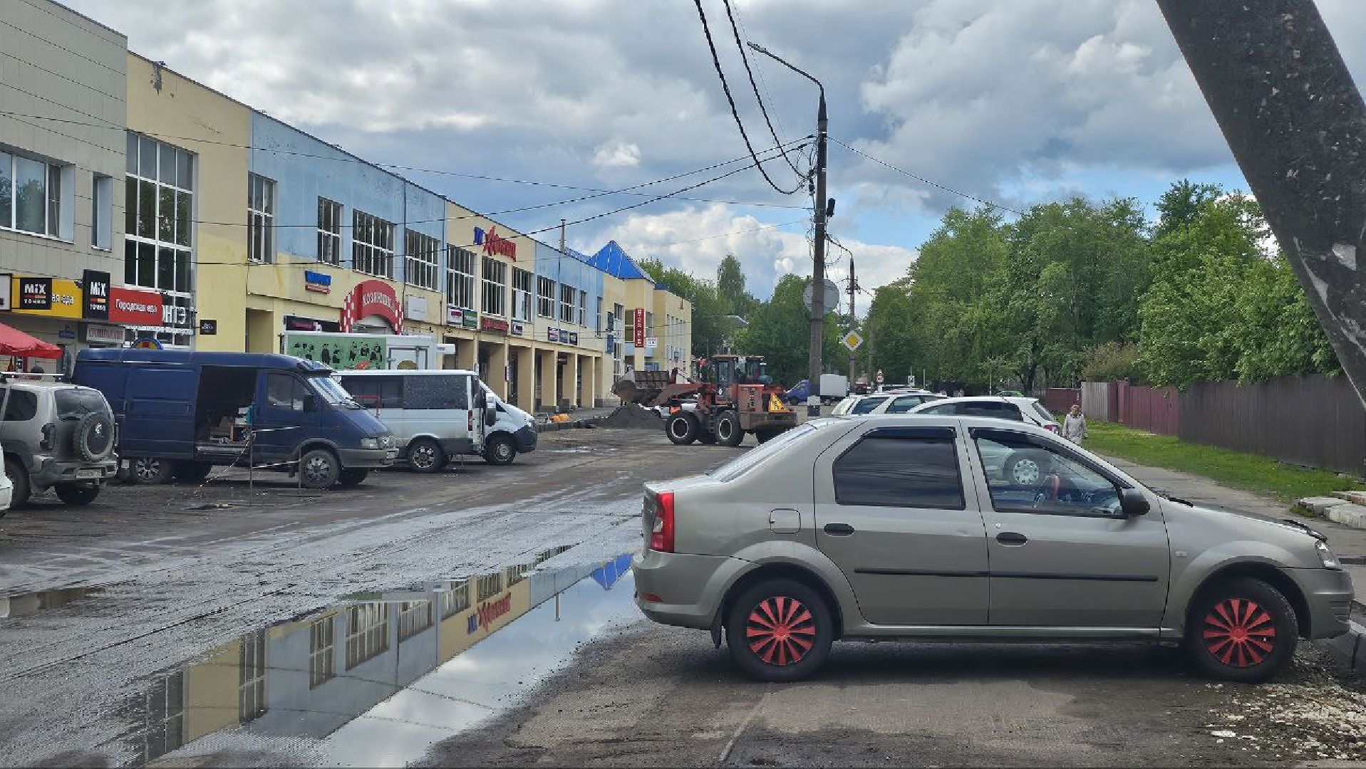 Благоустройство