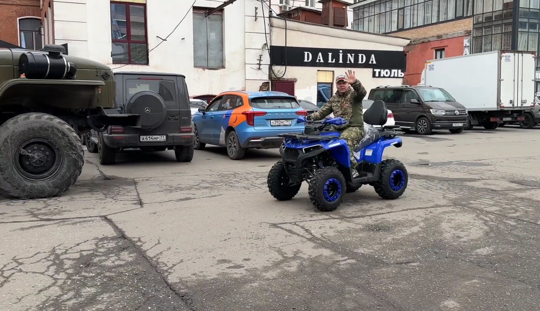 Реуто