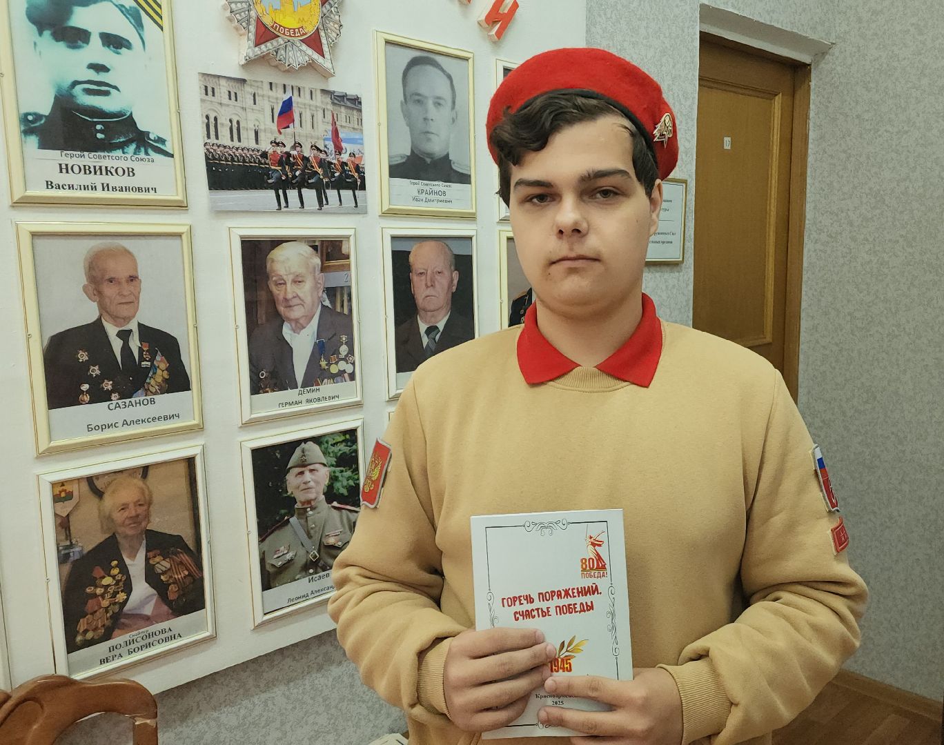 обеды