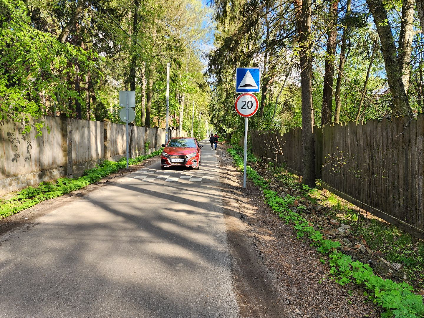 Ремонт