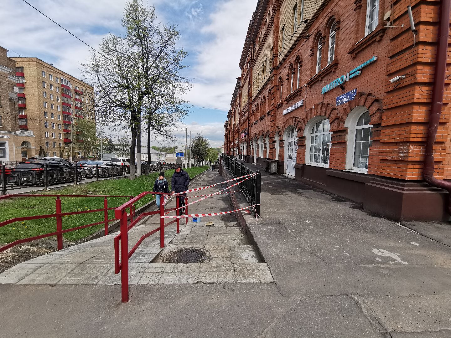 Подольск