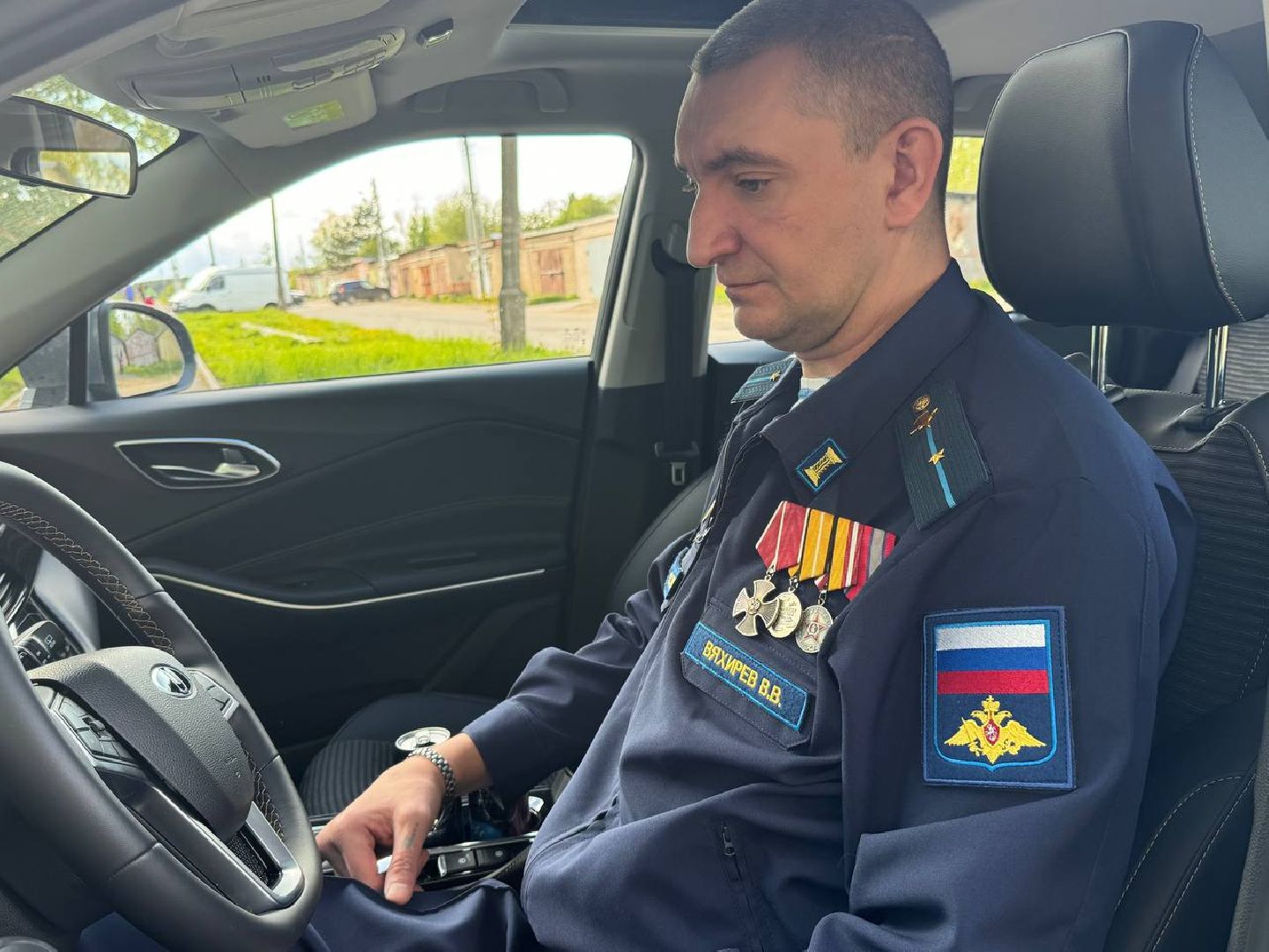 рации