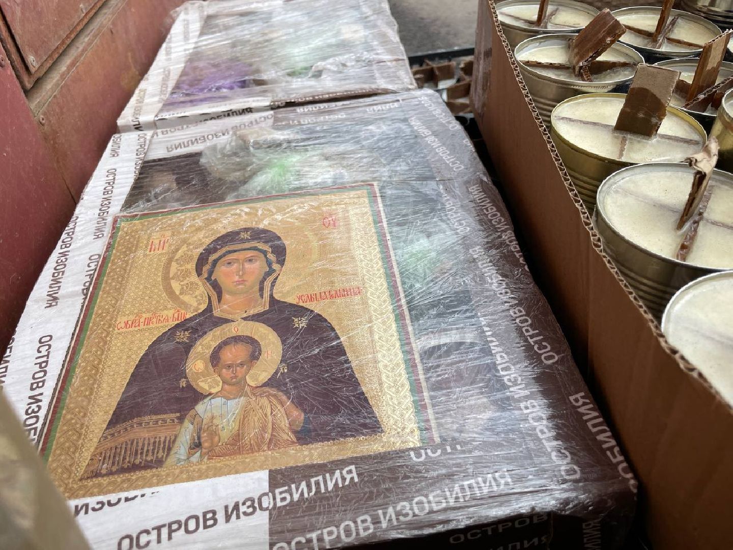 волонтёры