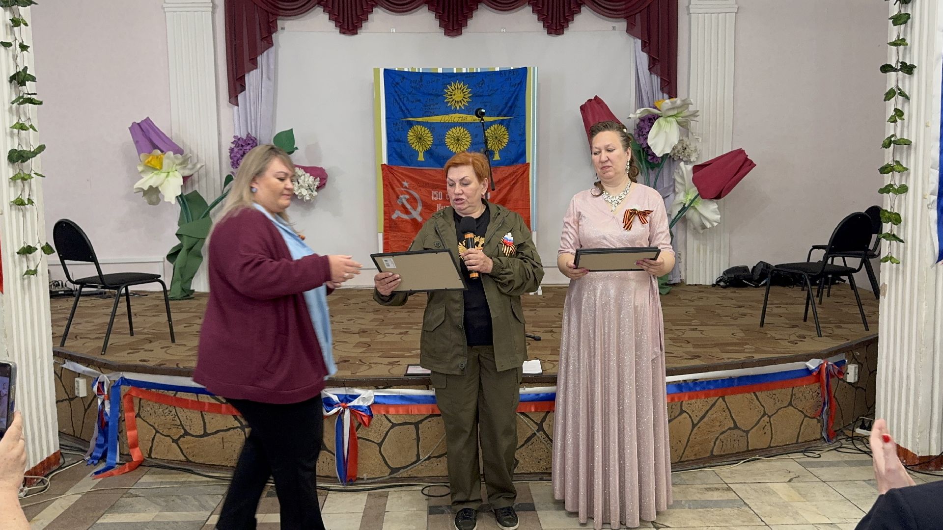 помощь фронту