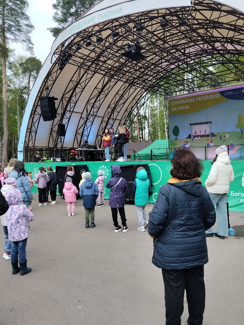 огород