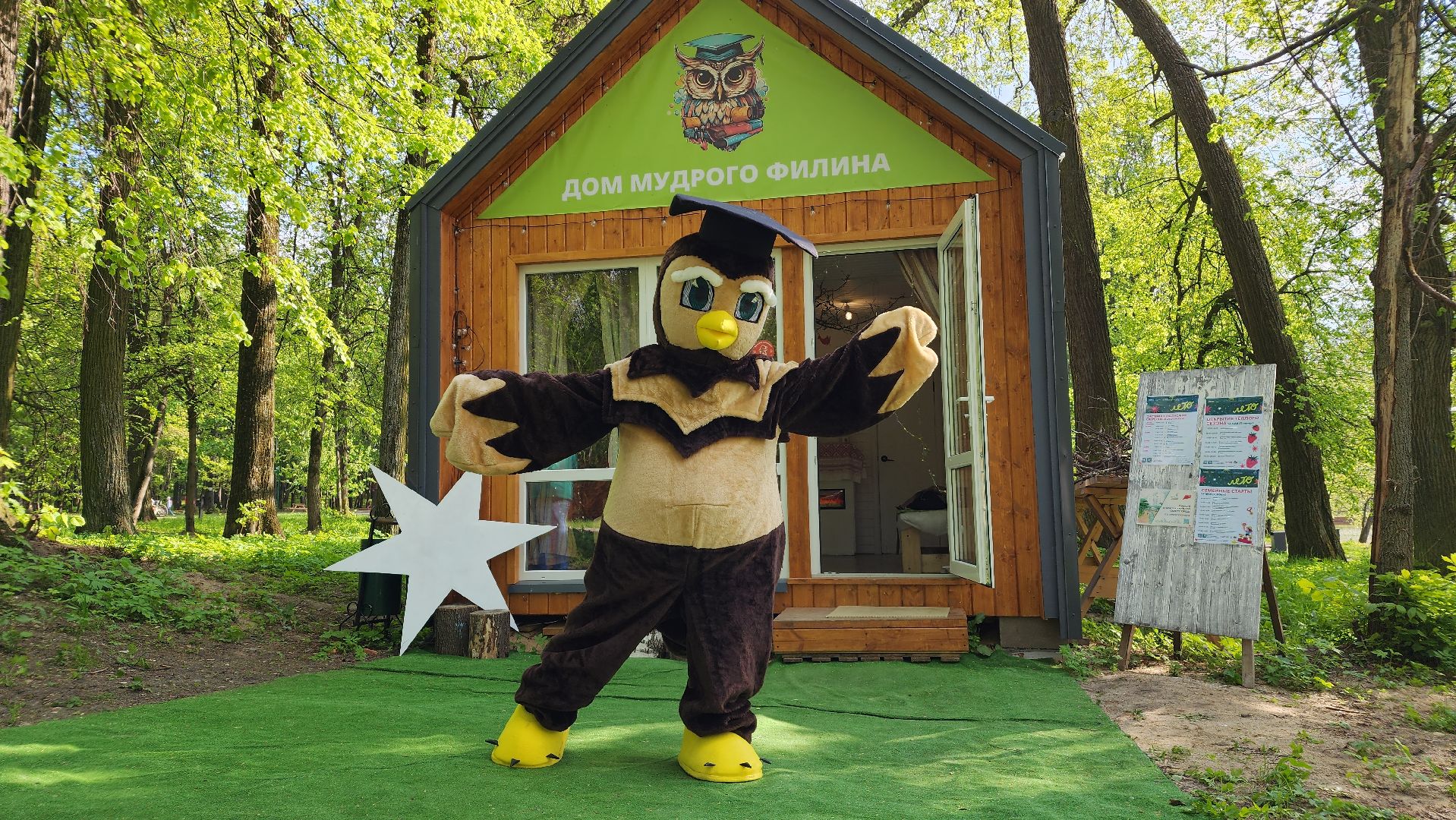 ПОдмосковье