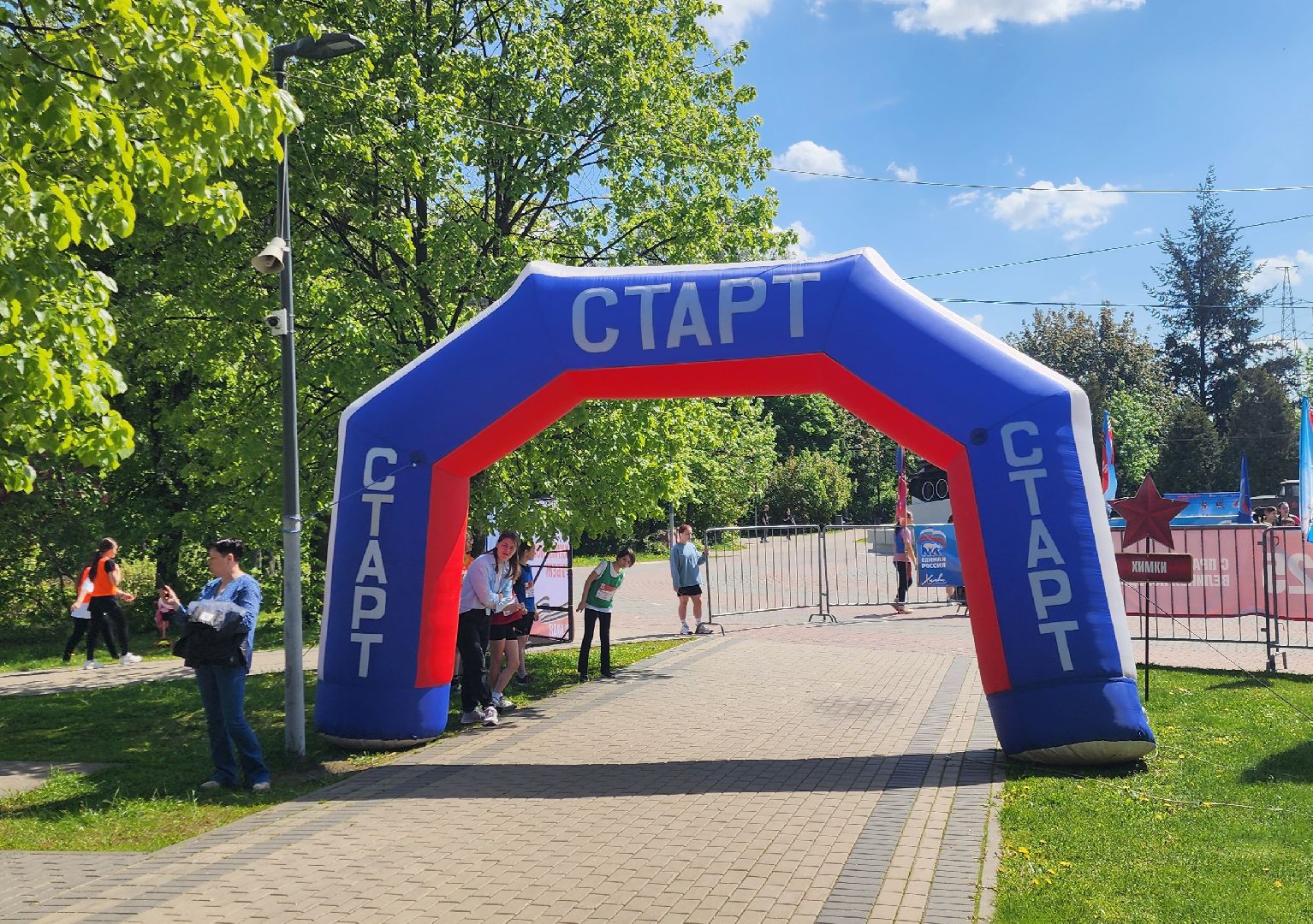 Отечественная война