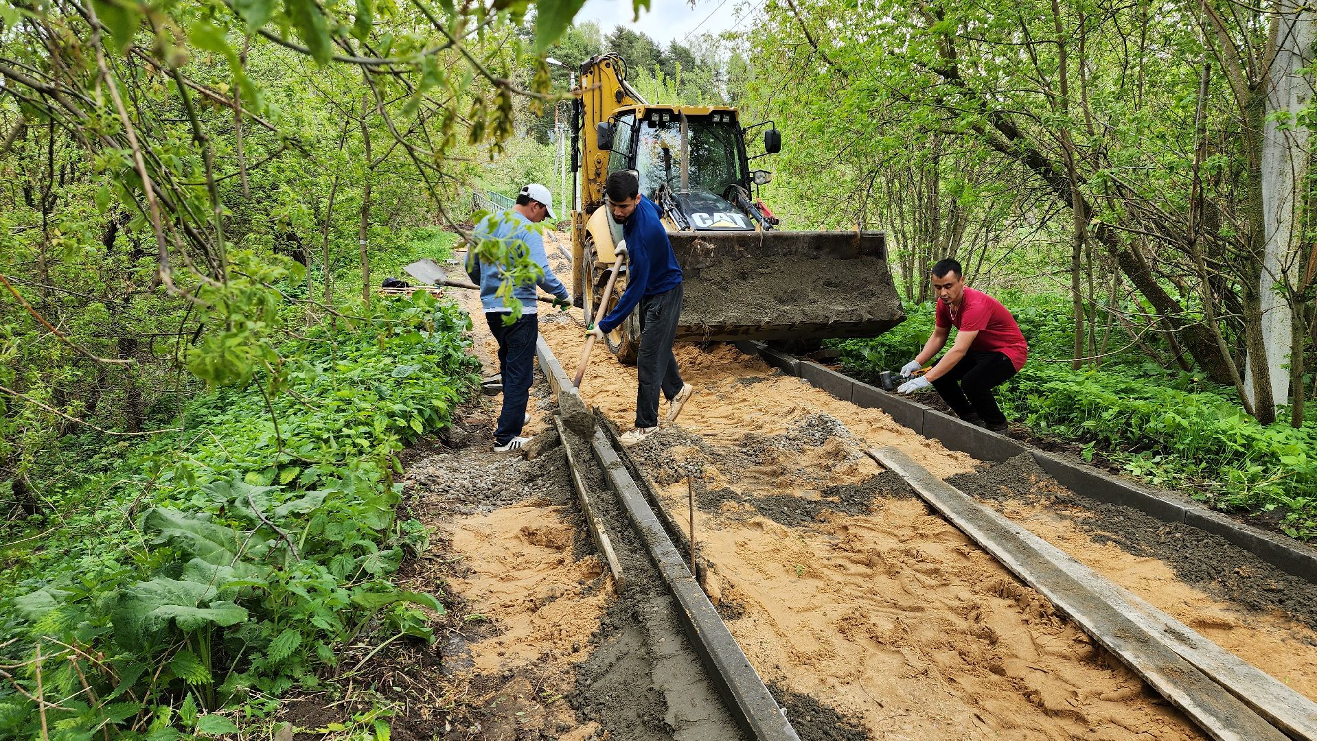 Благоустройство