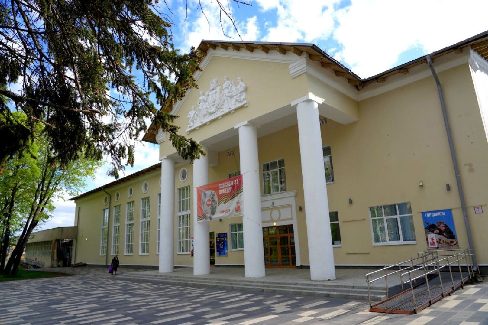 Выездная администрация