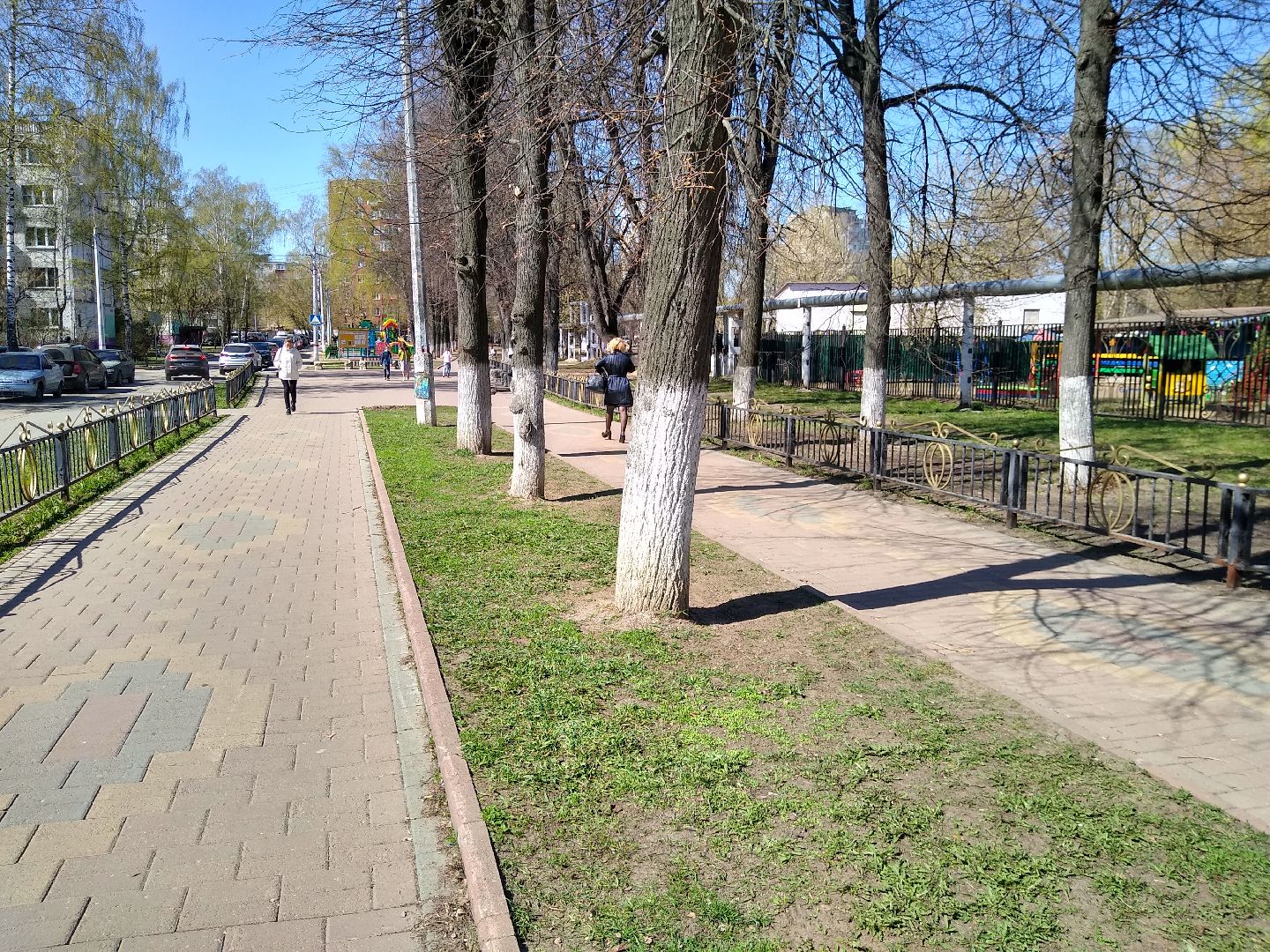 Гол