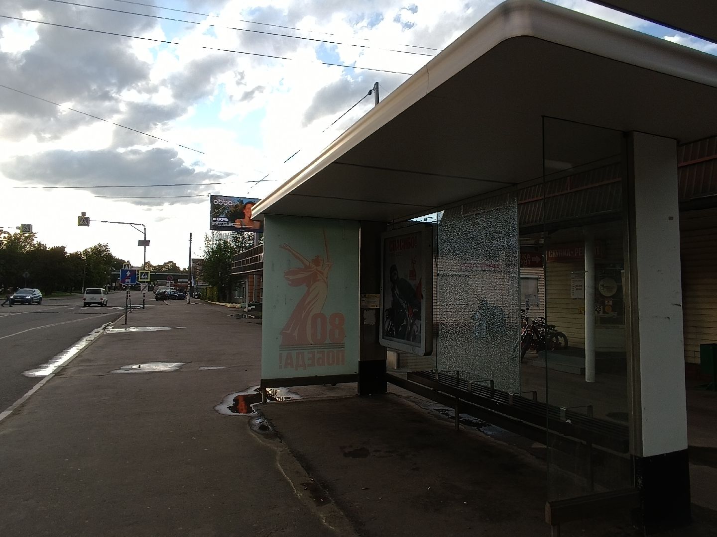транспорт