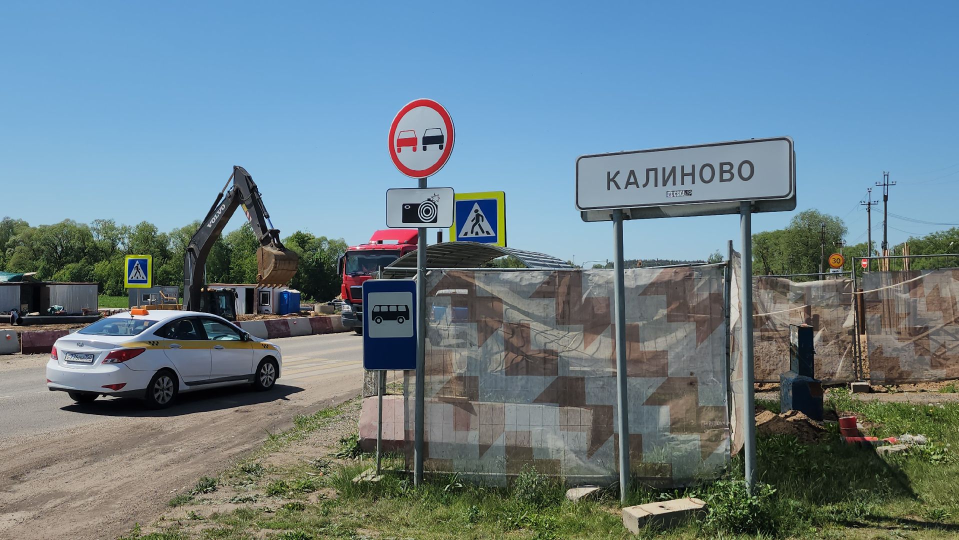 кино
