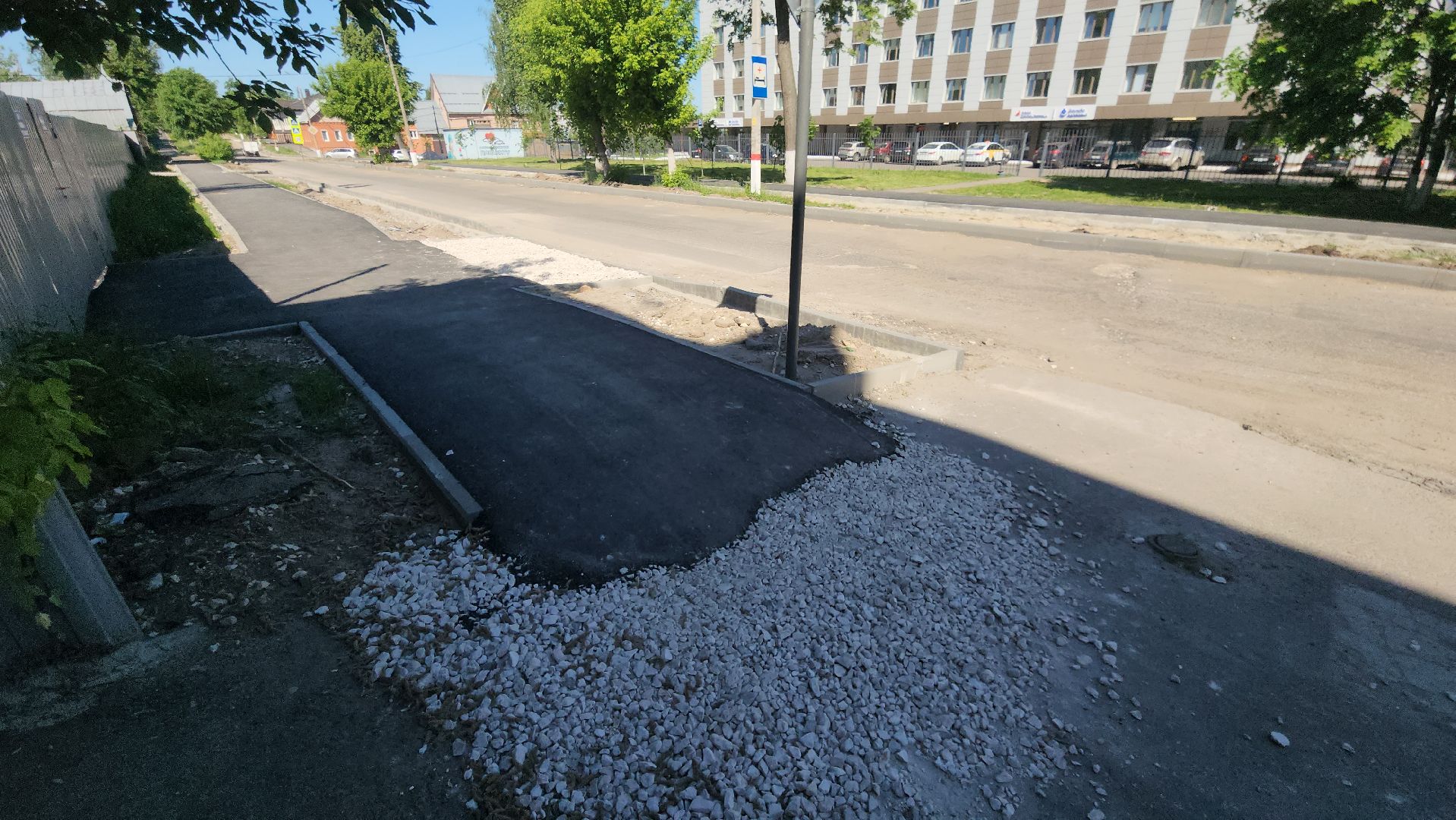 Благо