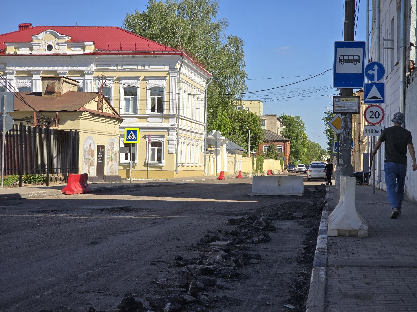 дорожный ремонт
