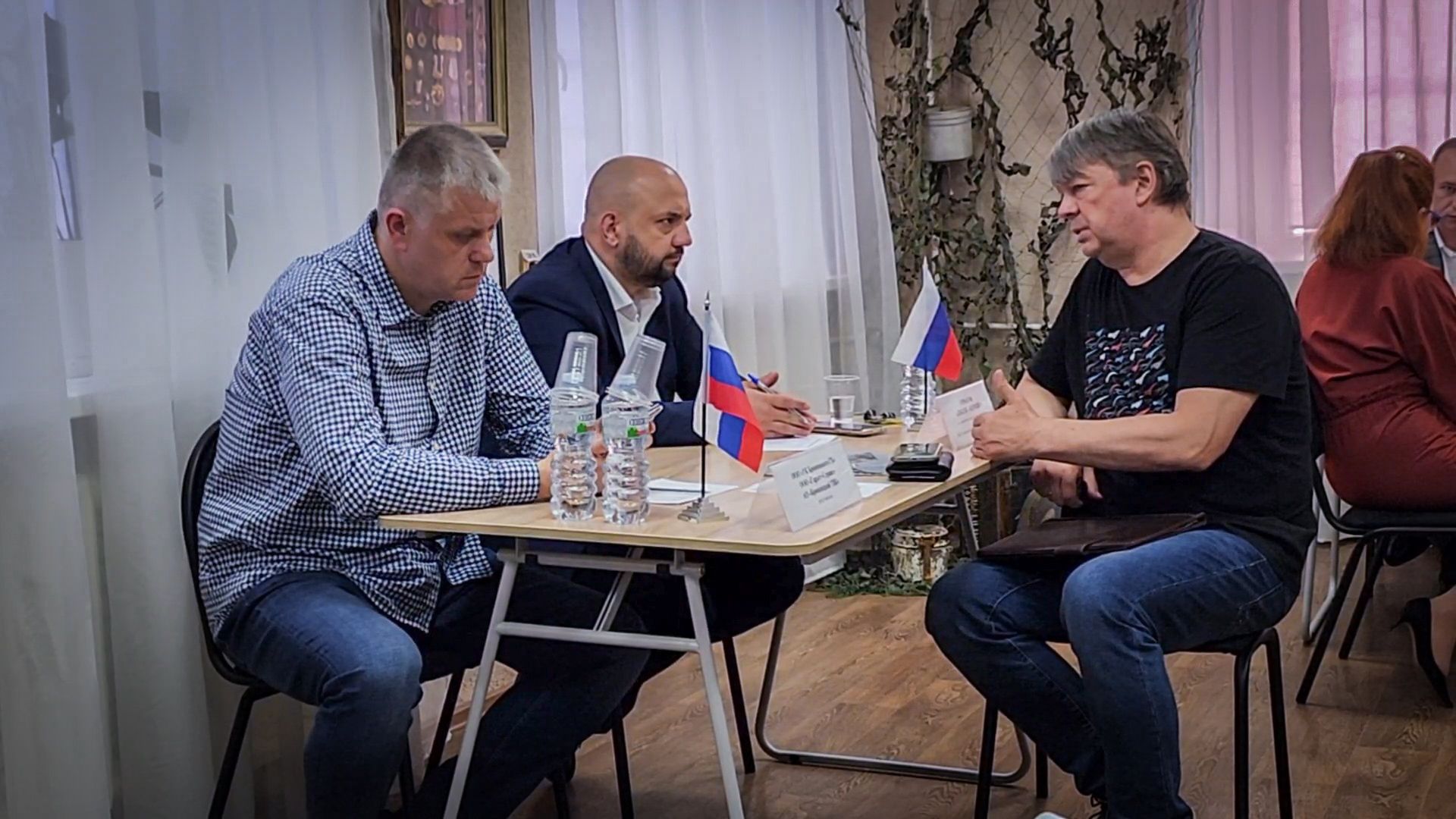 рации