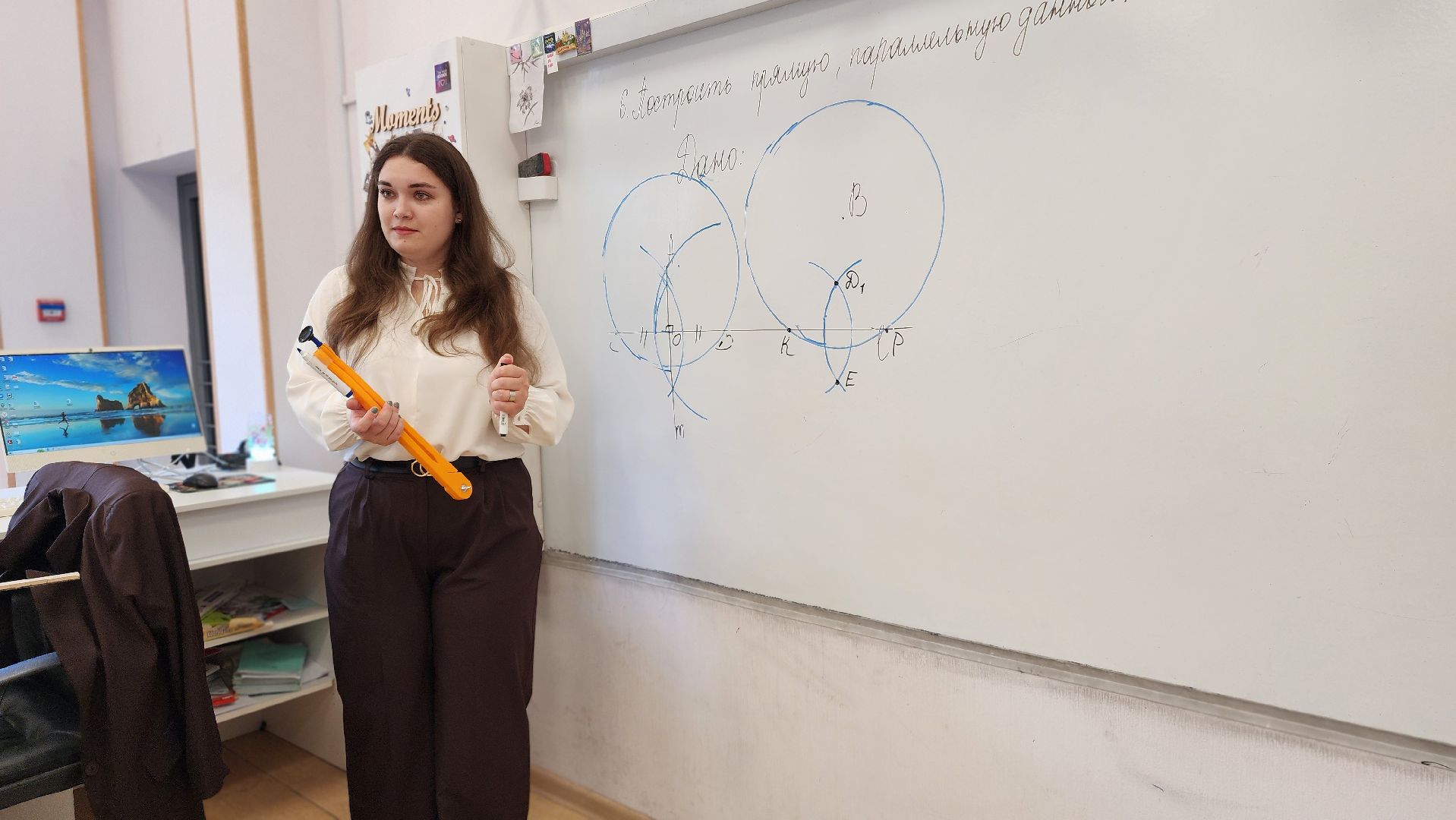 Педагогический дебют