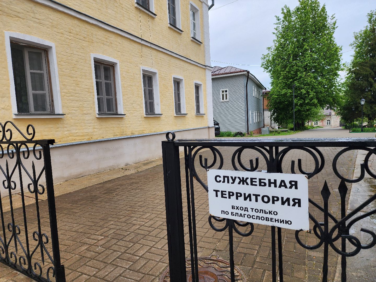 Монастырь