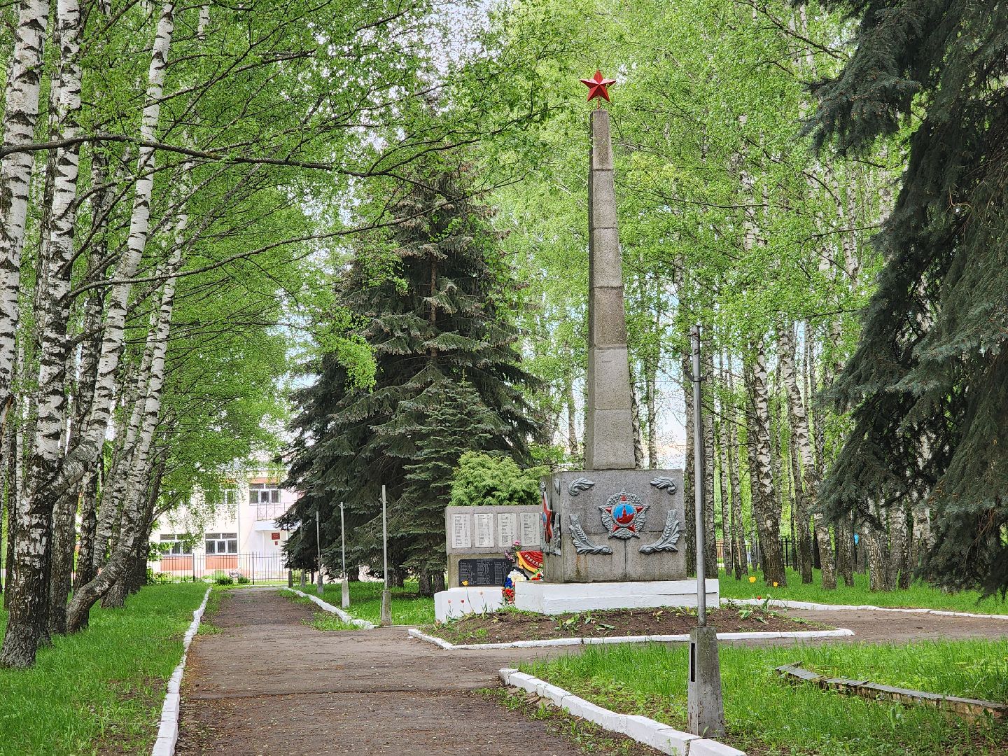 Общество