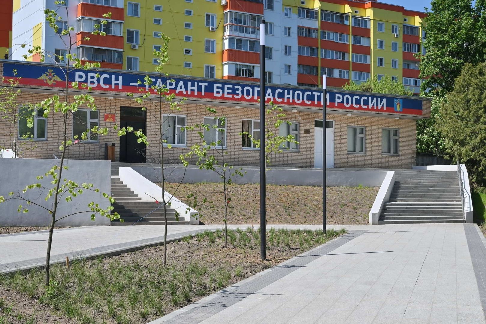 Благо