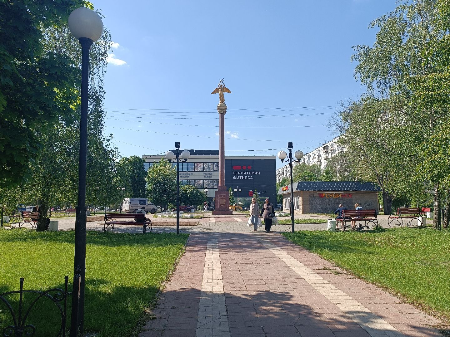 мир